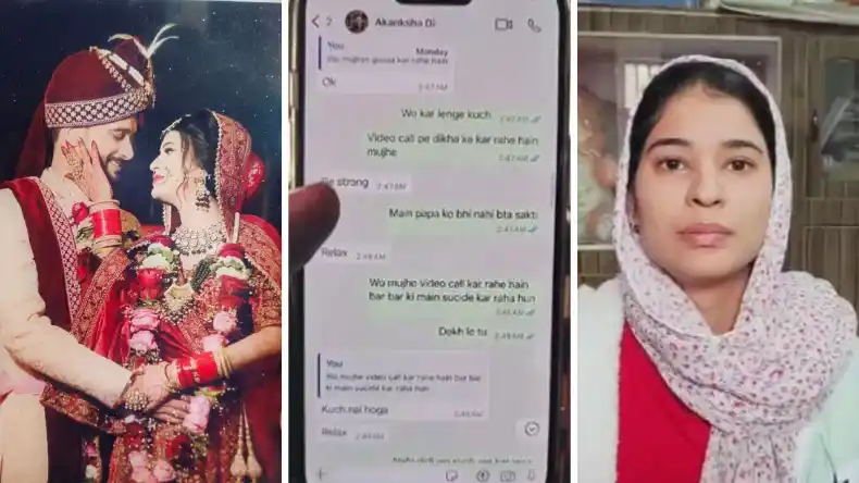 मुझे डर लग रहा है वो कुछ कर लेगा…मानव शर्मा सुसाइड केस में पत्नी और ननद की वायरल हुई WhatsApp चैट