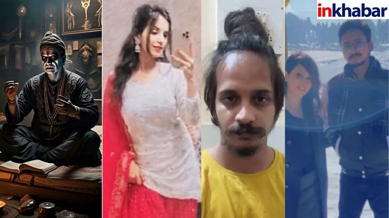 मेरठ हत्याकांड: मरी हुई मां के आदेश पर कत्ल? तंत्र-मंत्र, काला जादू और खौफनाक साजिश का सनसनीखेज खुलासा!