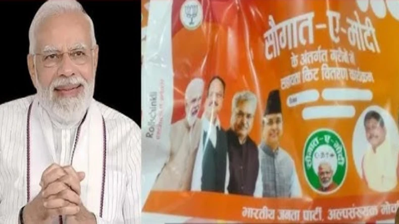 ईद पर सौगात देकर गरीब मुस्लिमों का फायदा उठा रहे मोदी? सर्वे में लोगों ने खोली सरकार की पोल