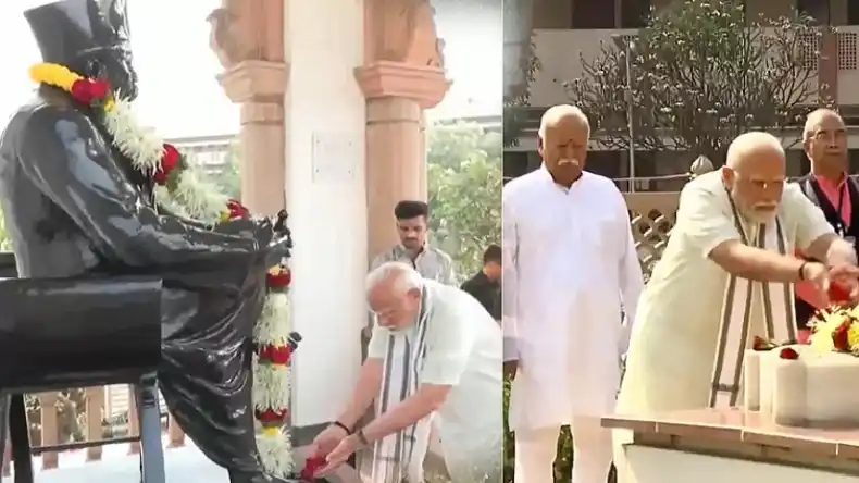 PM बनने के 11 साल बाद संघ मुख्यालय पहुंचे मोदी, विपक्ष ने बताया RSS को खुश करने की कोशिश