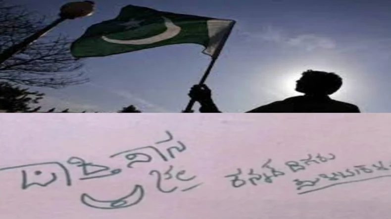 हिन्दुस्तान में मुस्लिम युवकों ने पाकिस्तान ज़िंदाबाद के लिखे नारे, फिर प्रशासन ने उठाया ऐसा कदम…