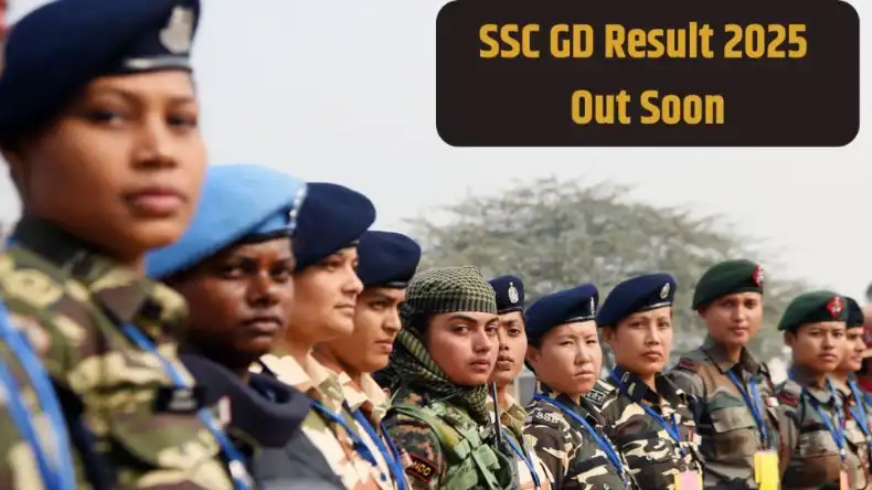जल्द ही जारी होगा SSC GD Constable 2025 भर्ती का परिणाम, जानें कैसे और कहां करें चेक