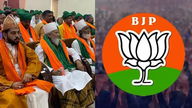 पसमांदा के बाद अब सूफी मुस्लिमों को साधने में जुटी बीजेपी, बनाया तगड़ा प्लान