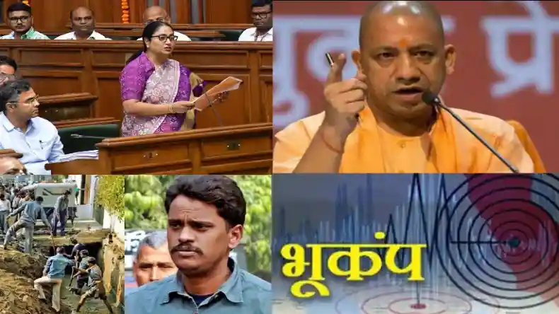 आज की पांच बड़ी ख़बरें: दिल्ली में आज BJP सरकार पेश करेगी बजट, न्यूजीलैंड में महसूस किए गए भूकंप के तेज झटके