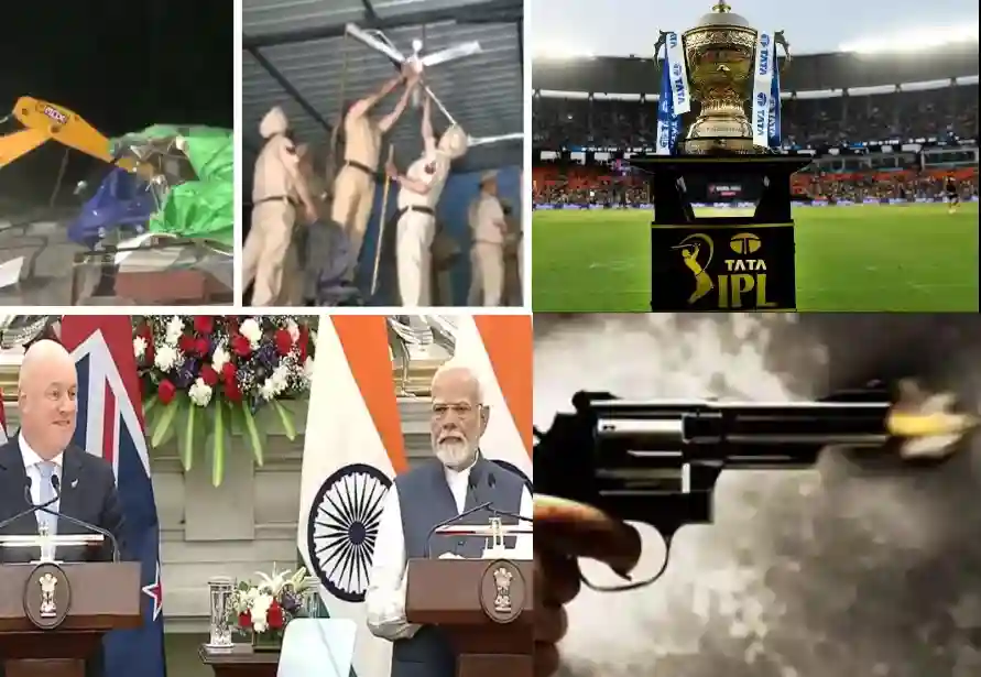आज की 5 बड़ी ख़बरें: पंजाब-हरियाणा में आंदोलन कर रहें किसानों के खिलाफ हुई बड़ी कार्रवाई, IPL 2025 से पहले आज होगी टीम की बैठक