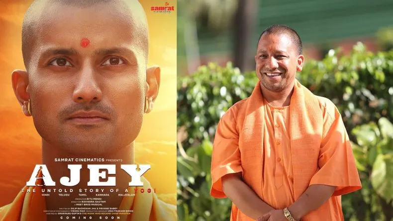 CM Yogi Biopic: ‘अजेय द अनटोल्ड स्टोरी ऑफ ए योगी’ का पोस्टर रिलीज, बड़े पर्दे पर दिखेगा सफर