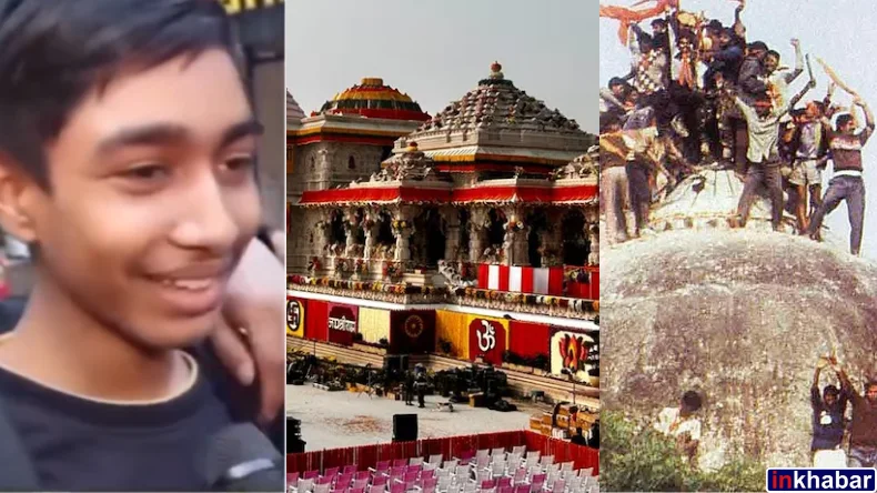 मुसलमानों का एक-एक बच्चा तोड़ फेंकेगा राम मंदिर, छोटे से बच्चे का ऐलान- बाबरी के लिए फिर उखाड़ देंगे बस आने दो हमारा राज