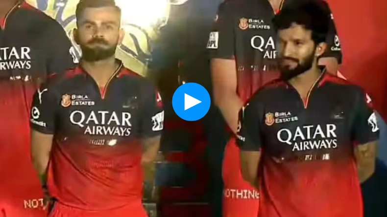 RCB Unbox Event: विराट कोहली ने रजत पाटीदार को बताया टीम का भविष्य, फैंस से समर्थन की अपील, वीडियो वायरल