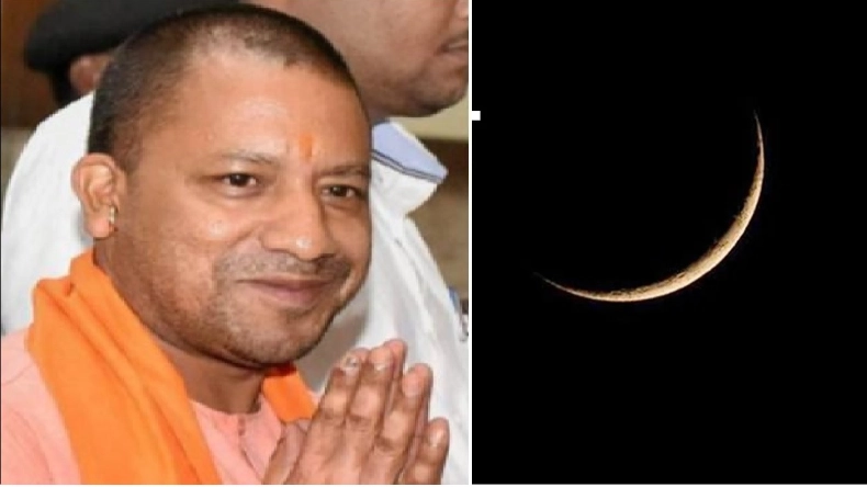 यूपी में सड़कों पर नमाज बैन के बीच ईद को लेकर ये क्या बोल गए योगी आदित्यनाथ?