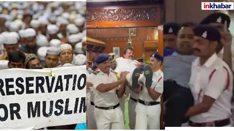 आखिरकार मुस्लिमों को 4% आरक्षण दे ही दी कर्नाटक सरकार, हिंदू विधायकों को उठाकर फेंक दिया बाहर, कर्नाटक की सियासत में मचा बवाल