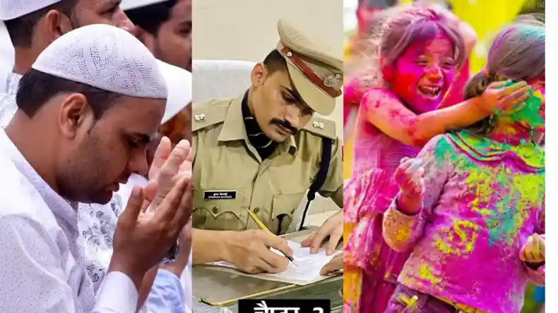 हुड़दंगियों के खिलाफ संभल पुलिस ने कसी कमर, इस टाइम पर होगी होली-नमाज