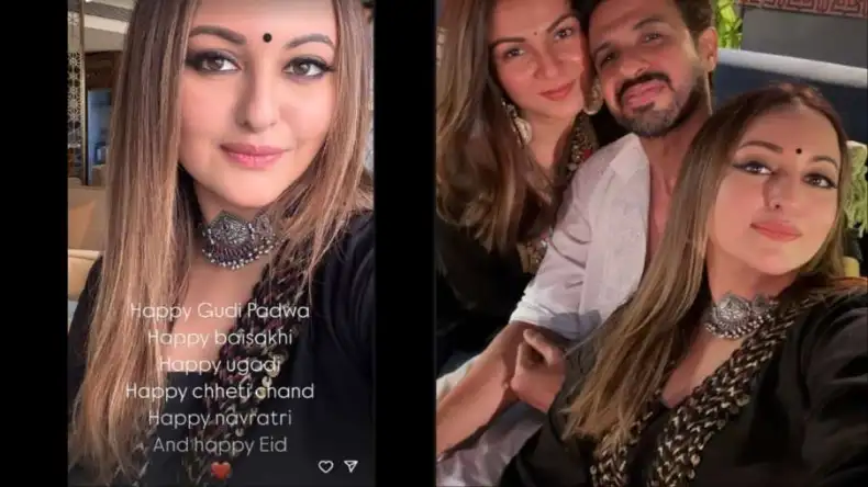 एक्ट्रेस सोनाक्षी सिन्हा ने पति संग मनाई पहली ईद, सोशल मीडिया तस्वीरें वायरल