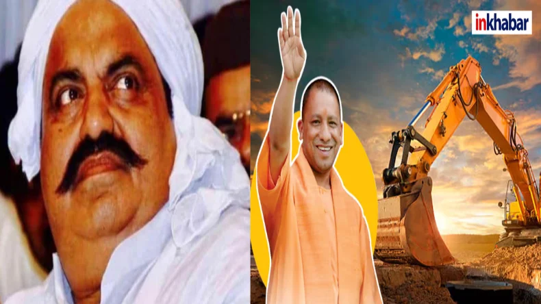 अतीक अहमद को कब्र में भी नहीं मिली शांति,  योगी सरकार का 71 करोड़ की वक्फ संपत्ति पर बुलडोजर एक्शन!