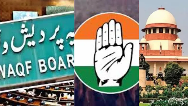 वक्फ बोर्ड की आड़ में राजनीतिक स्टंट कर रही है कांग्रेस, सुप्रीम कोर्ट जाना कितना उचित? सर्वे में लोगों ने ठोका दावा