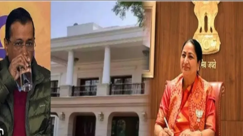 केजरीवाल का ‘शीशमहल’ बेचेगी दिल्ली की भाजपा सरकार, CM रेखा गुप्ता ने बताये विकल्प!