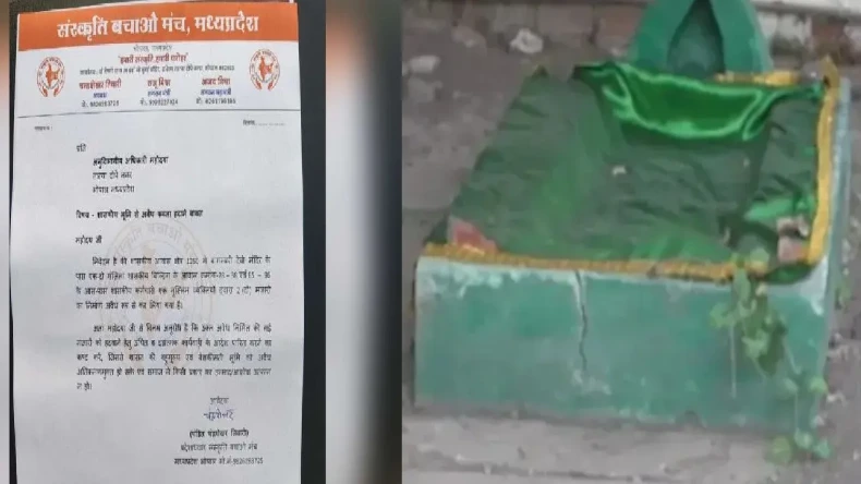 वक्फ बोर्ड में बदलाव का दिखा असर,सरकारी आवास पर कब्जा कर बनाई थी मजार, लैंड जिहाद का चौंकाने वाला मामला सामने आया!