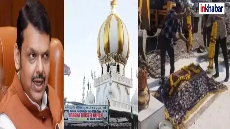 फडणवीस सरकार ने दिया अल्टीमेटम, बालेशाह पीर दरगाह पर चलेगा बुलडोजर!
