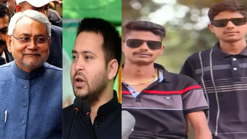 बिहार चुनाव से पहले ही हैवानियत की हदें पार, दो युवकों की बेरहमी से हत्या, पोलिथीन में लपेटकर फेंका, प्रशासन देखता रह गया!