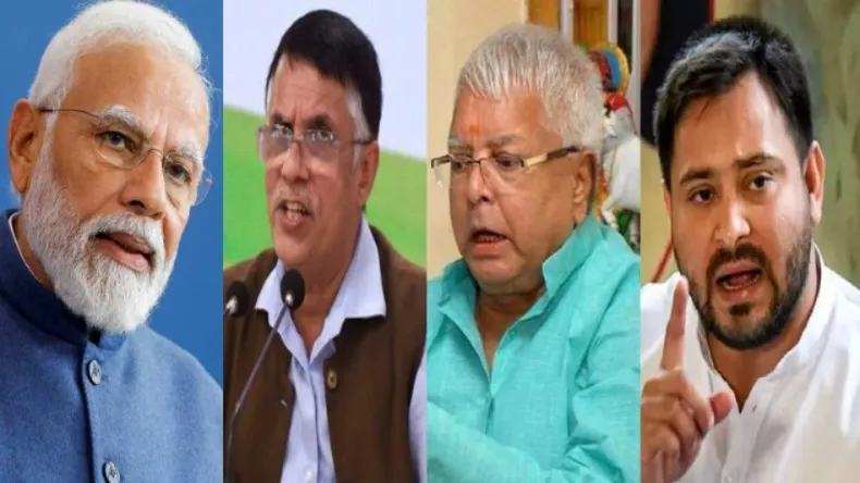 जाति जनगणना पर विपक्ष ने पूछा कहीं ये हेडलाइन मैनेजमेंट तो नहीं, लालू बोले संघियों को अपने एजेंडे पर नचाएंगे!