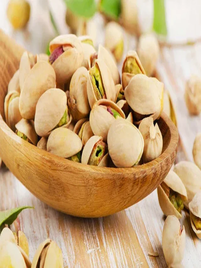 हर दिन पिस्ता क्यों खाना चाहिए?