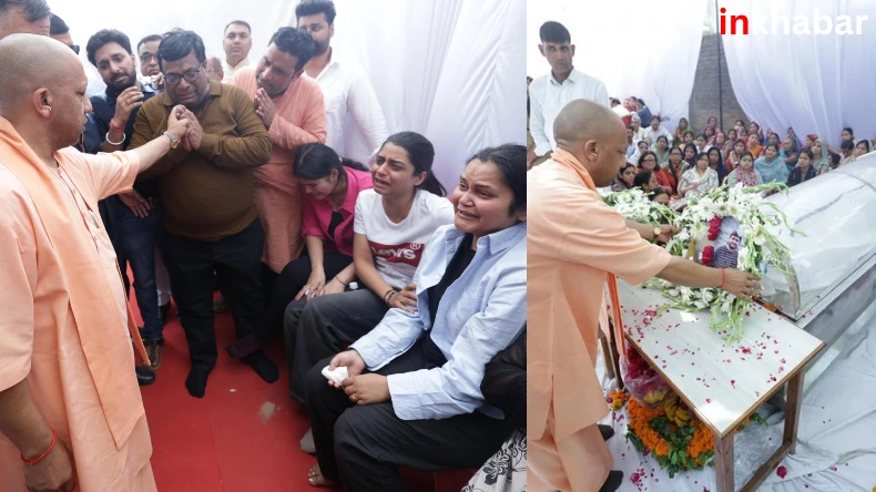 योगी से बोली शुभम की पत्नी- बदला चाहिए मुझे, सीएम बोले इस्लामिक आतंकियों के ताबूत में आखिरी कील ठोक दूंगा