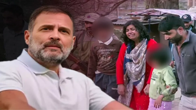 पहलगाम हमले के बाद अमेरिका दौरा छोड़कर भारत लौट रहे राहुल गांधी, बोले सरकार के साथ रहूंगा खड़ा