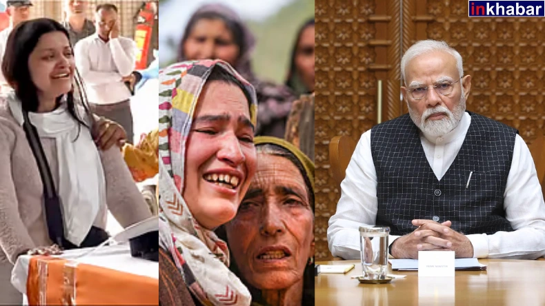 दो टके के आतंकियों ने भारत को दी है चुनौती…पहलगाम में मरने वालों के परिजन बोले सबका सिर काटकर लाओ मोदी