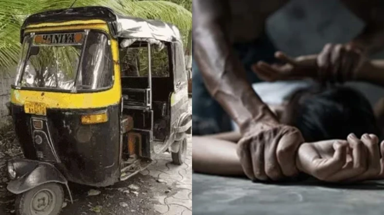 ऑटो चलाने वाले सैयद और आसिफ ने महिला का बेरहमी से किया रेप, भाई को बंधक बनाकर उसकी आंखों के सामने बनाये संबंध
