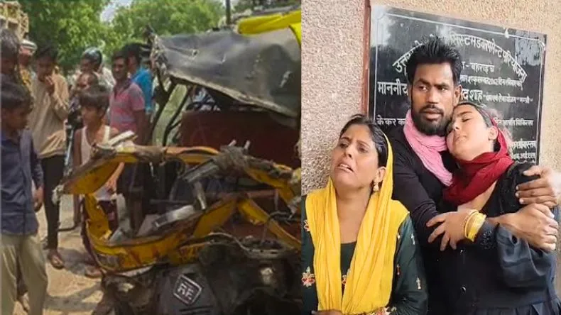 बहराइच में दर्दनाक हादसा, बस और ऑटो में भीषण टक्कर, एक ही परिवार के 6 लोगों की मौत