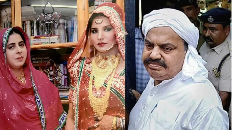 कहां है अतीक का खानदान… दो साल से फरार शाइस्ता, जैनब और आयशा, तीनों पर इतना रुपये का है इनाम