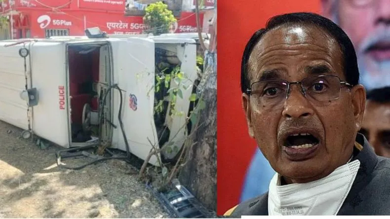 केन्द्रीय मंत्री शिवराज सिंह चौहान के काफिले की गाड़ी पलटी, तीन पुलिसकर्मी घायल… जानें कैसे हुआ हादसा