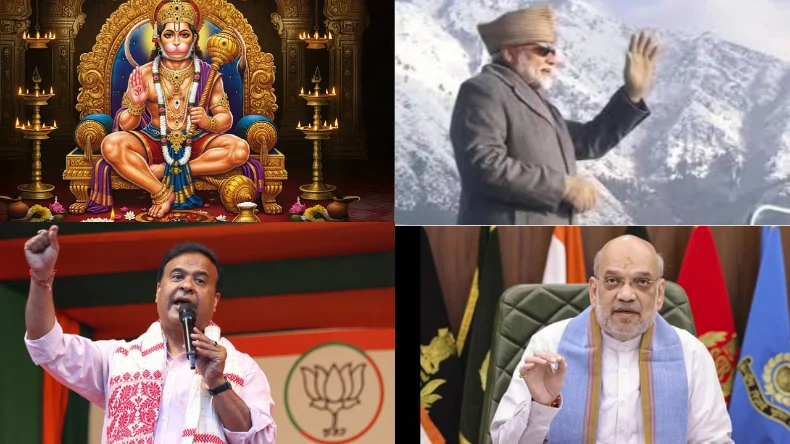 आज की 5 बड़ी खबरें: हनुमान जयंती की धूम, मौसम की मार झेलने को रहें तैयार