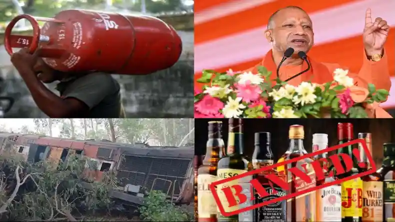 आज की पांच बड़ी खबरें: 41 रुपये सस्ता हुआ LPG सिलेंडर, CM योगी आज करेंगे बरेली का दौरा