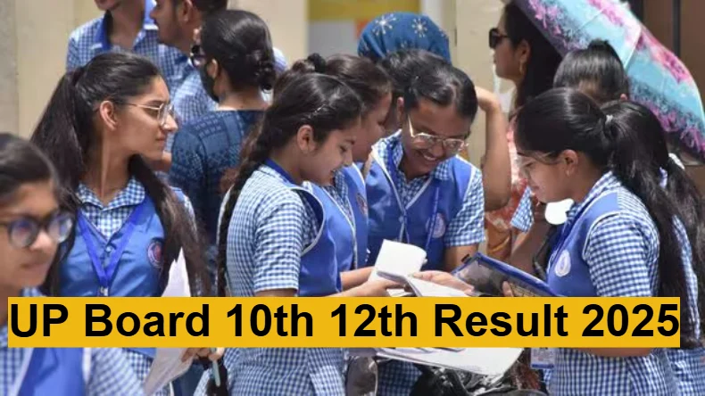 UP Board 10th 12th Result 2025: यूपी बोर्ड 10वीं-12वीं का रिजल्ट जारी, जानिए टॉपर्स के नाम
