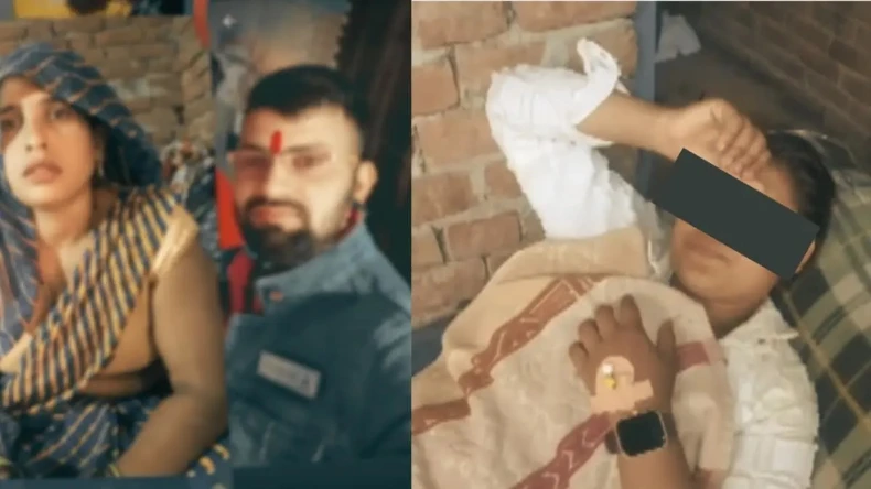 मां तूने क्या किया? होने वाले दामाद से 20 घंटे बात करते-करते फरार हो गई सास, रो-रोकर अस्पताल पहुंची बेटी