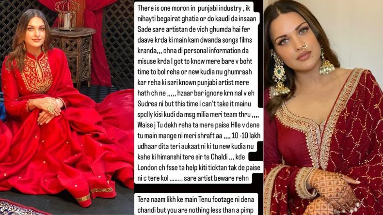 हिमांशी खुराना का तीखा वार: ‘तेरी इतनी औकात नहीं’, कहा ‘दलाल’, ₹10 लाख की मांग