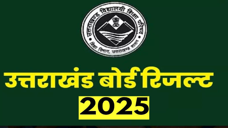 Uttarakhand Board 10th Result 2025: उत्तराखंड बोर्ड 10वीं का रिजल्ट जारी, इस डायरेक्ट लिंक से करें चेक