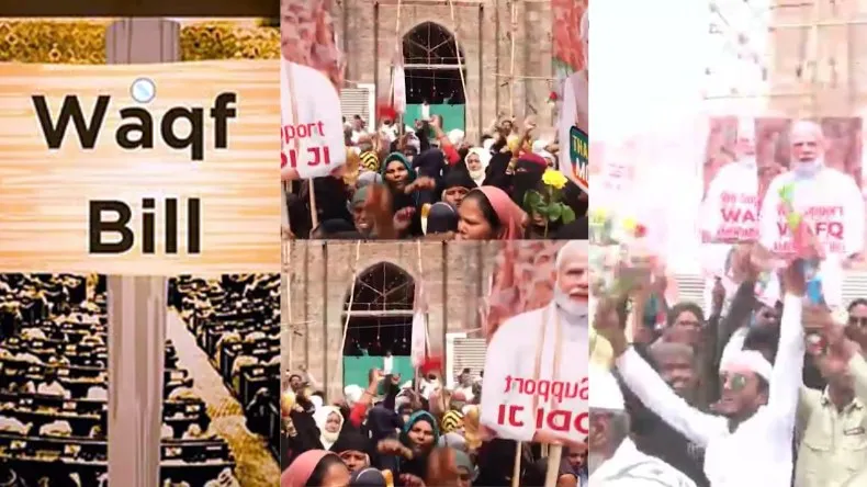 वक्फ बिल पेश होते ही झूम उठे मुसलमान, मुस्लिम महिलाओं ने कहा-  धन्यवाद मोदी जी, हम आपके साथ हैं!
