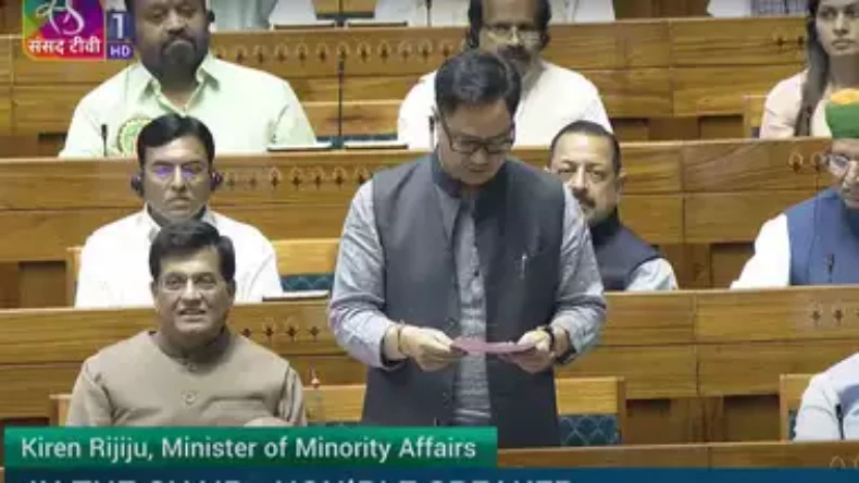Parliament Waqf Bill: लोकसभा में वक्फ संशोधन बिल पेश, शाह बोले हमने JPC की हर बात मानी
