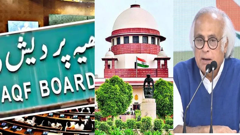 कांग्रेस चलाएगी वक्फ बिल पर ब्रह्मास्त्र, नहीं लागू होने देगी कानून, जयराम रमेश का बड़ा दावा!