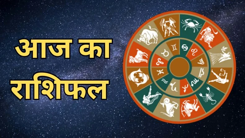 नवरात्र की महासप्तमी पर मां कालरात्रि करेंगी भक्तों का उद्धार, जानें आज कैसा रहेगा आपका दिन!