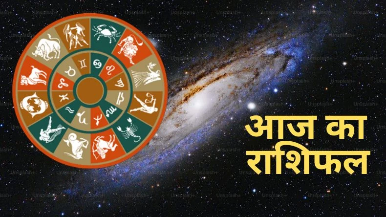 महाष्टमी पर मां महागौरी की विशेष कृपा! जानें 5 अप्रैल 2025 का राशिफल और कैसे बनाएं अपना दिन भाग्यशाली