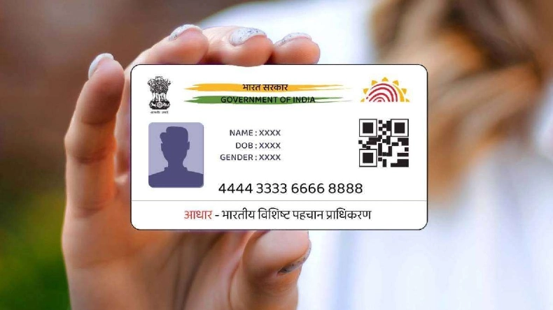 आपकी Aadhaar ID का कोई और तो नहीं कर रहा गलत उपयोग? घर बैठे ऐसे चेक करें ऑनलाइन