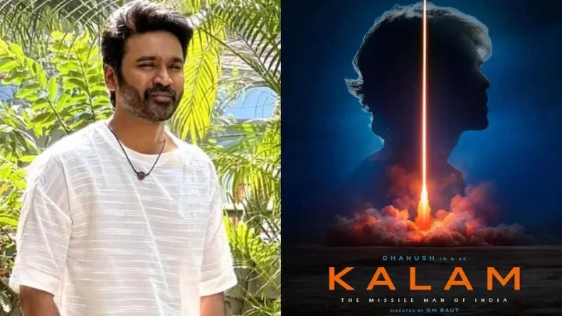 मिसाइल मैन पर बनेगी फिल्म, बड़े पर्दे पर अब्दुल कलाम की भूमिका निभाएंगे तमिल सुपरस्टार धनुष