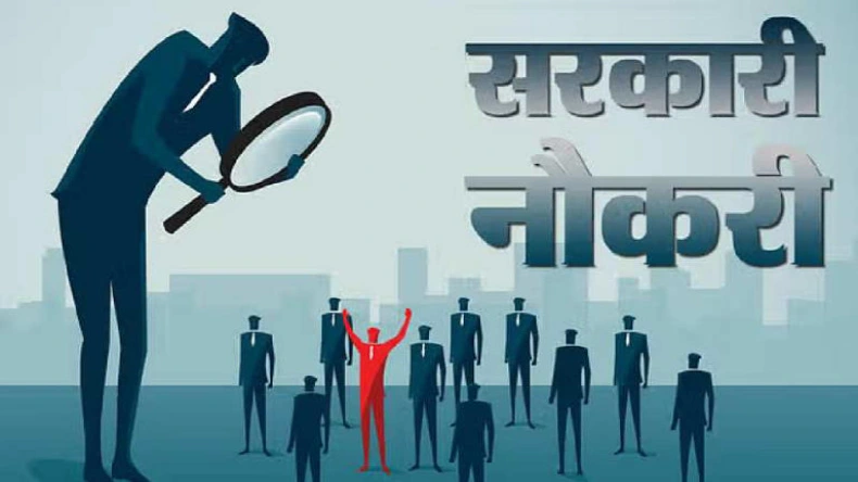 यूपी के युवाओं के लिए खुशखबरी! जल्द होने जा रही लेखपाल से लेकर नायब तहसीलदार तक की भर्ती, पढ़िए पूरी डिटेल्स