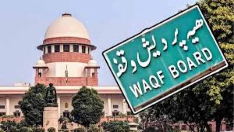 इस्लाम का जरूरी हिस्सा नहीं वक्फ और न ही मौलिक अधिकार, सुप्रीम कोर्ट में सरकार की दो टूक