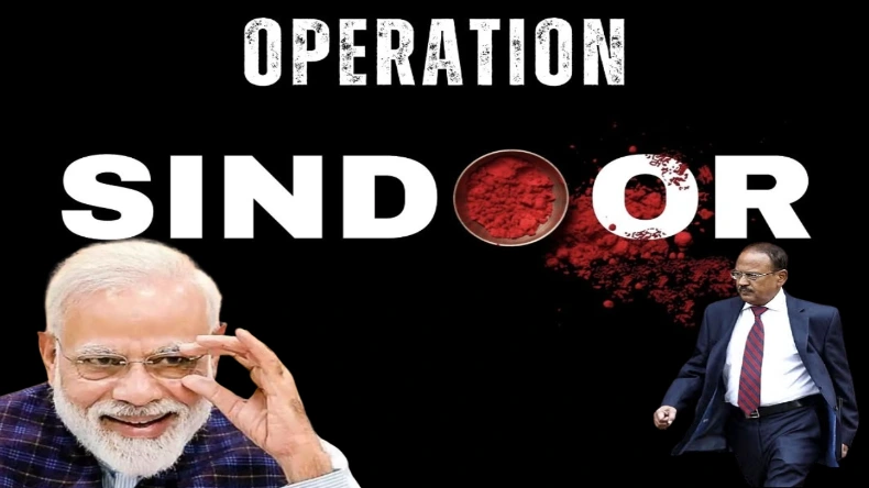 Operation Sindoor: हमारी महिलाओं का सिंदूर पोछोगे तो वो हश्र करेंगे…जानिए किसने दिया ऑपरेशन सिंदूर नाम