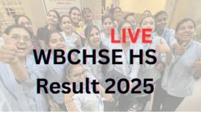 WBCHSE HS Result 2025: पश्चिम बंगाल बोर्ड ने जारी किया 12वीं का रिजल्ट, एक क्लिक में ऐसे करें चेक
