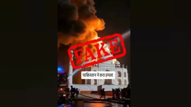 ‘ताजमहल पर पाकिस्तानी अटैक’ की अफवाह फर्जी, आगरा पुलिस करेगी वीडियो पोस्ट करने वाले पर FIR