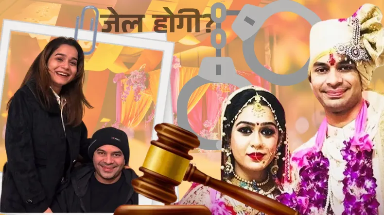 बिना तलाक लिये दूसरे के साथ रिलेशनशिप पर कितनी सजा, तेज प्रताप की पोस्ट से उठे सवाल, क्या कहता है भारतीय कानून?
